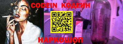 MESCALINE Наро-Фоминск
