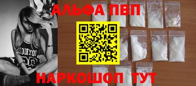 MESCALINE Наро-Фоминск