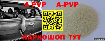 прущая мука Нальчик