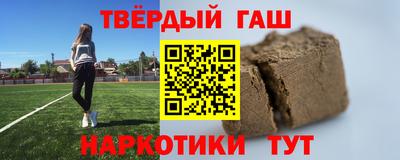 гашик Нарткала