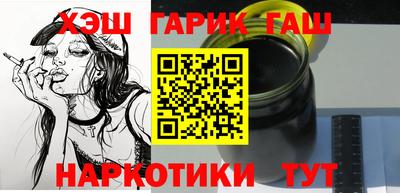 гашик Нарткала