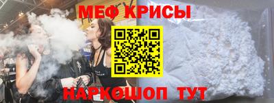 прущая мука Нальчик