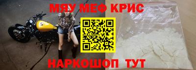 MESCALINE Наро-Фоминск