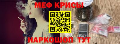 прущая мука Нальчик