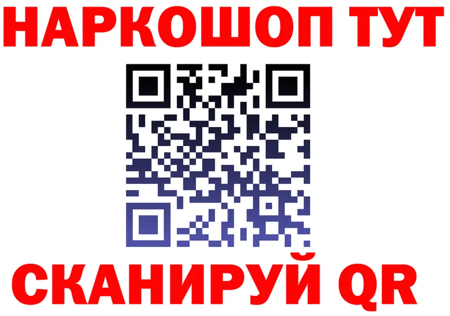 ГАШ Ice-O-Lator ссылка это mega Ялуторовск