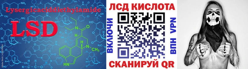 ссылка на мегу зеркало  где купить наркотик  Ялуторовск  ЛСД экстази ecstasy 
