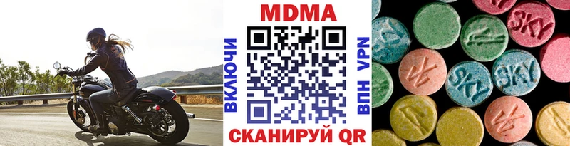 закладка  Ялуторовск  MDMA crystal 