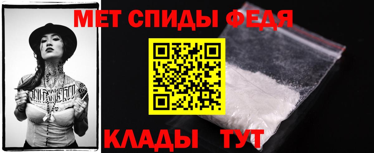 Первитин витя  Вход с VPN  Ялуторовск 