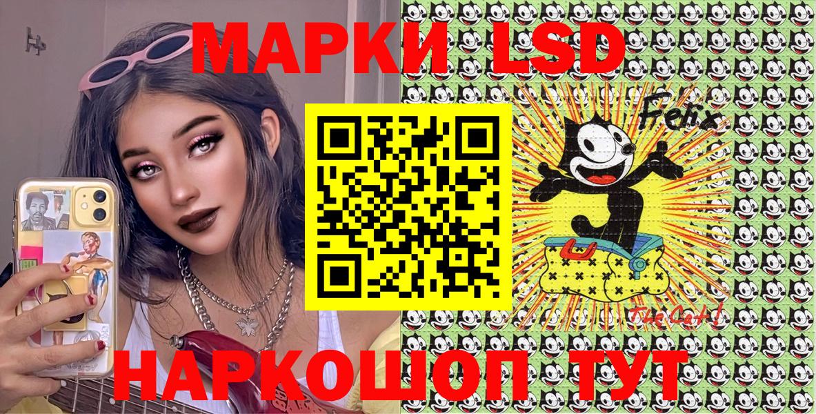 Марки N-bome 1,8мг  Марки N-bome 1,8мг  Ялуторовск  Наркотические марки  Вход с VPN 