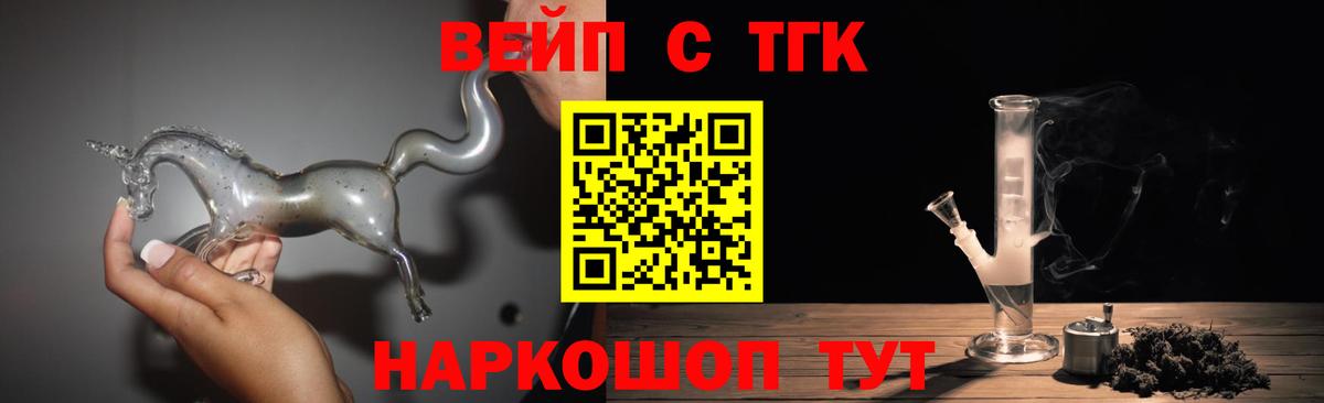 Ялуторовск  ТГК Wax  Вход с VPN 