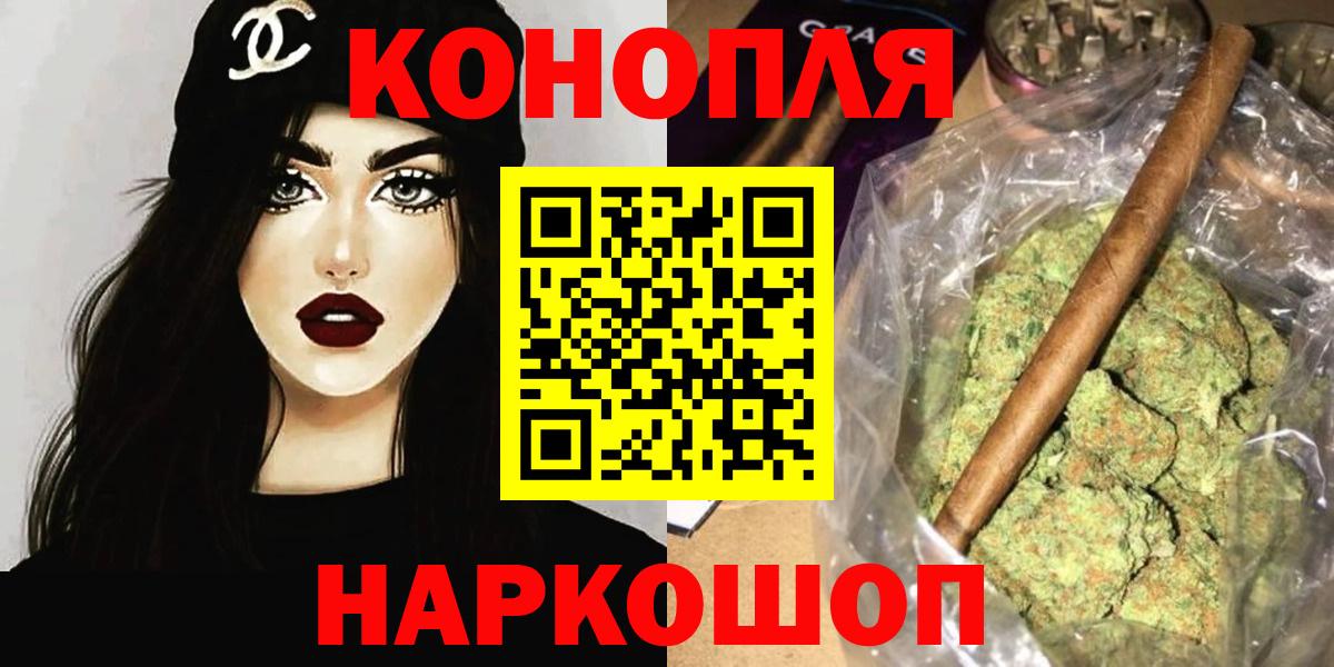 Каннабис марихуана Ялуторовск