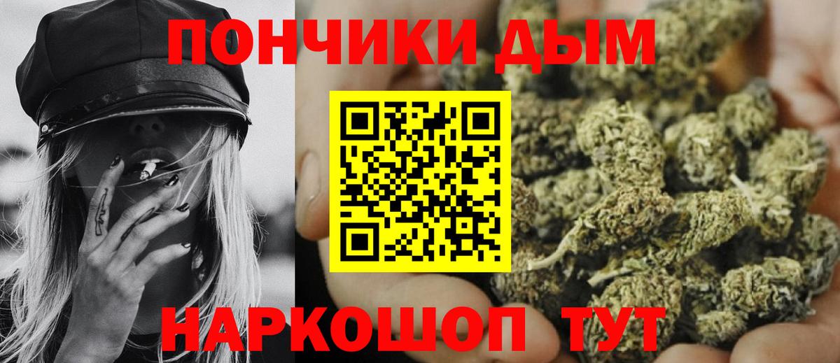 Марихуана Bruce Banner  Вход с VPN  Ялуторовск  Бошки Шишки конопля  Конопля марихуана  Бошки марихуана Amnesia 
